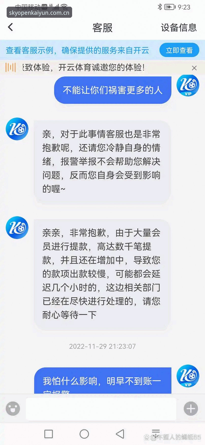 揭秘云开体育平台背后的真相：三个你没问过的关键问题